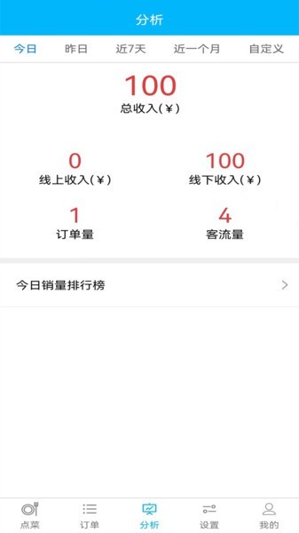 面对旧主贡献神扑！官方：霍安·加西亚获得本赛季西甲最佳扑救奖